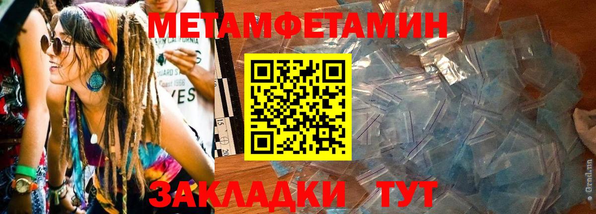 АМФЕТАМИН 98%  Amphetamine  Вязники  Вход с VPN 
