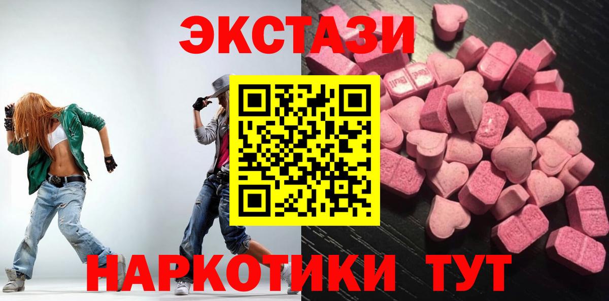 Ecstasy бентли Вязники