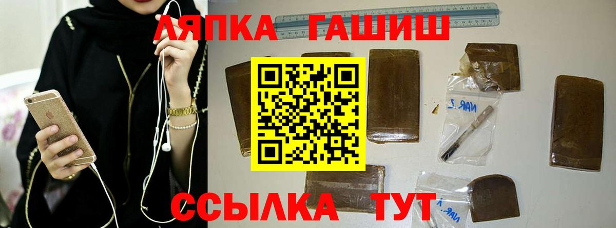 ГАШИШ гашик Вязники