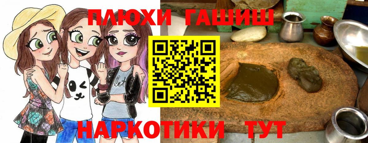 ГАШ AMNESIA HAZE  ГАШИШ гашик  Вход с VPN  Вязники 