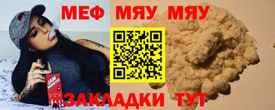 кокаин перу Балаково