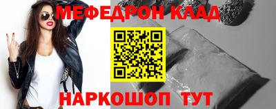 кокаин перу Балаково