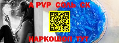 кокаин перу Балаково