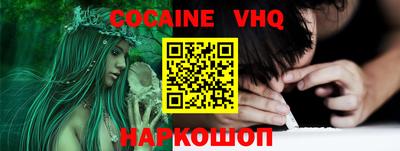 кокаин перу Балаково