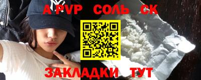 кокаин перу Балаково