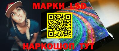 кокаин перу Балаково