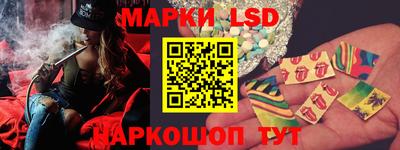 кокаин перу Балаково