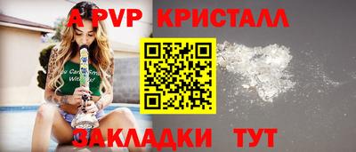 кокаин перу Балаково