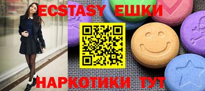 кокаин перу Балаково