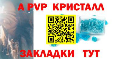 кокаин перу Балаково