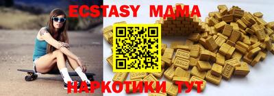 кокаин перу Балаково