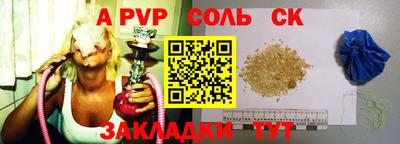 кокаин перу Балаково