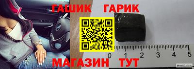 герыч Балахна