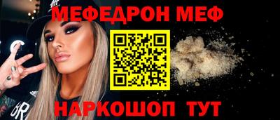 кокаин перу Балаково