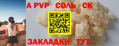 кокаин перу Балаково