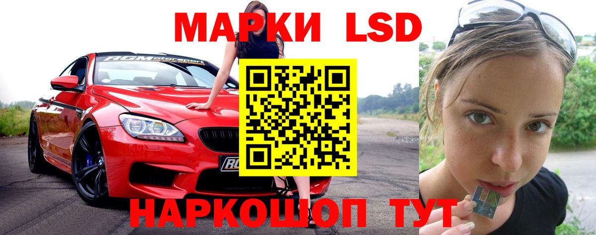 Лсд 25 экстази кислота Вязники