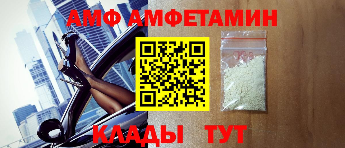 МЕТАМФЕТАМИН витя Вязники