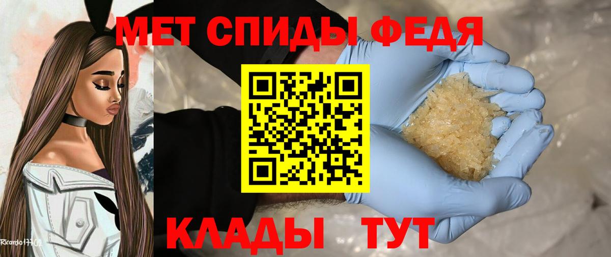 МЕТАМФЕТАМИН витя  Вход с VPN  МЕТАМФЕТАМИН витя  Вязники 