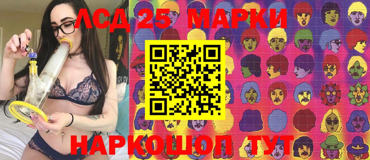Марки NBOMe 1,8мг Вязники