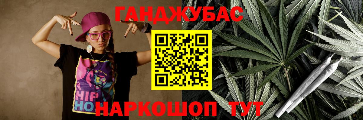 Конопля индика Вязники